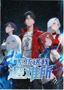 新剧预约悬疑剧海报