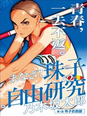新剧预约年代剧海报
